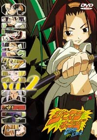 Otaku Gallery  / Anime e Manga / Shaman King / Cover DVD / DVD (2).jpg